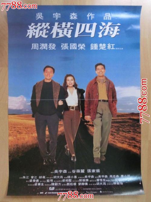 在职硕士学位证书图片