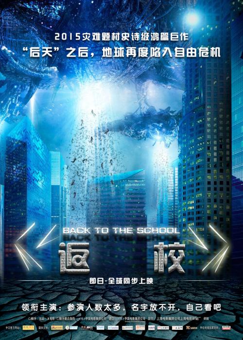 阿肯色大学本科成绩单